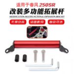 PHONE MOUNT HOLDER BER