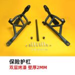 250/300NK ENGINE BUMPER - Image 7