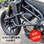 250/300NK ENGINE BUMPER - Image 6