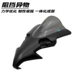 250SR Full Musk Windsheild - Image 3