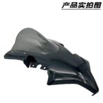 300SR Full Musk Windsheild - Image 4