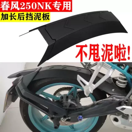 250/300NK Rear Mudguard