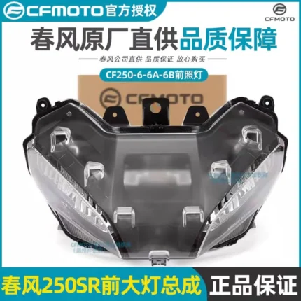 250SR Stock Headlight Asm