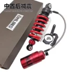 CFMOTO Rear Suspension - Image 3