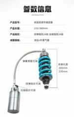 CFMOTO Rear Suspension - Image 2